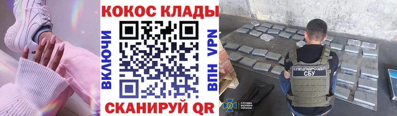 Как найти наркотики Чистополь ГАШ Кокаин APVP МЕТАМФЕТАМИН МЕФ