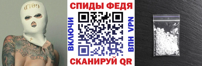 АМФЕТАМИН Premium Чистополь