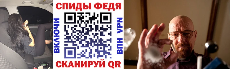 АМФЕТАМИН 97% Чистополь
