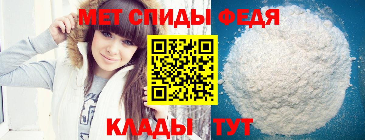 Amphetamine 98% Чистополь