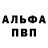 КЕТАМИН VHQ Raz D.