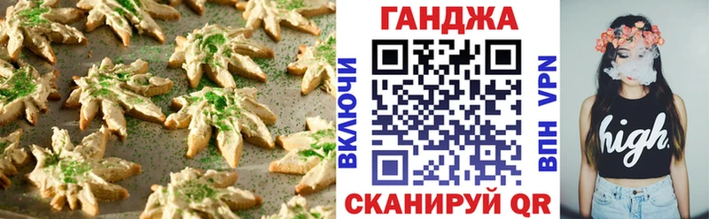 Печенье с ТГК конопля  даркнет сайт  mega вход  Чистополь 