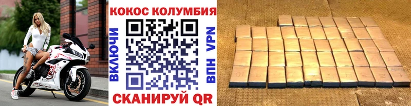 КОКАИН 97%  Чистополь 