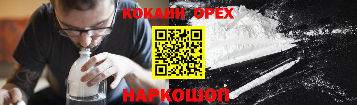 COCAIN Перу  Вход с VPN  КОКАИН Fish Scale  Чистополь 