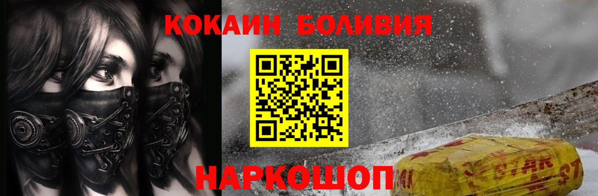 Кодеин  ГАШИШ  Каннабис  Меф  Чистополь  Гашиш  Мефедрон   APVP СОЛЬ   Вход с VPN 