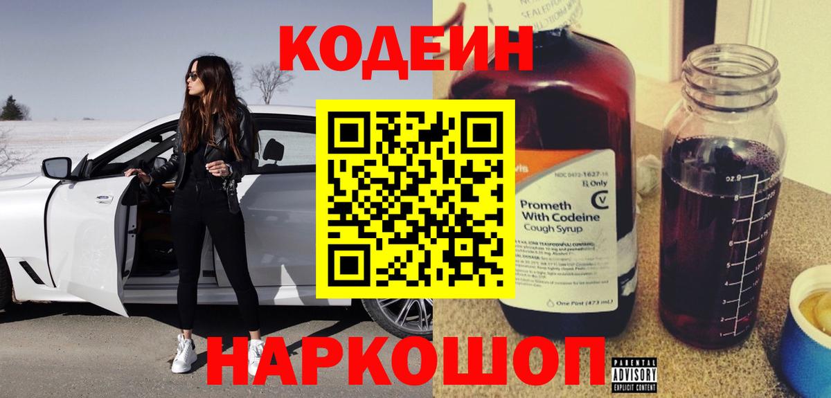  Cocaine Чистополь