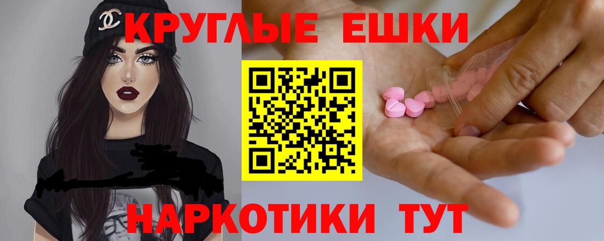 Ecstasy Philipp Plein  Вход с VPN  Ecstasy  Чистополь  Экстази VHQ 