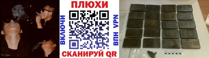 ГАШИШ Изолятор Чистополь