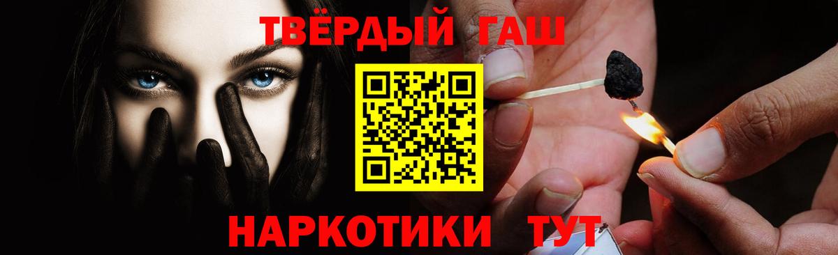 ГАШ гарик  ГАШИШ Cannabis  ГАШ  Чистополь  Вход с VPN 