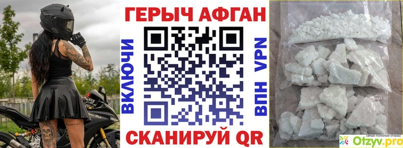 хочу   Чистополь  мега ONION  Героин афганец 
