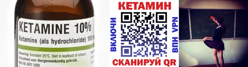 где купить наркотик kraken сайт Кетамин ketamine Чистополь