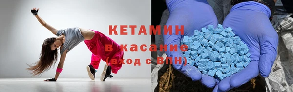 дистиллят марихуана Алексин