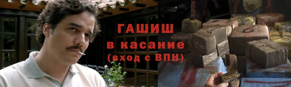мескалин Алзамай