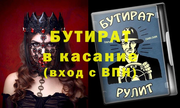 дистиллят марихуана Алексин