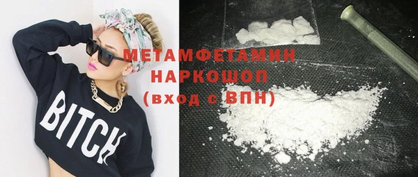 мефедрон мука Корсаков