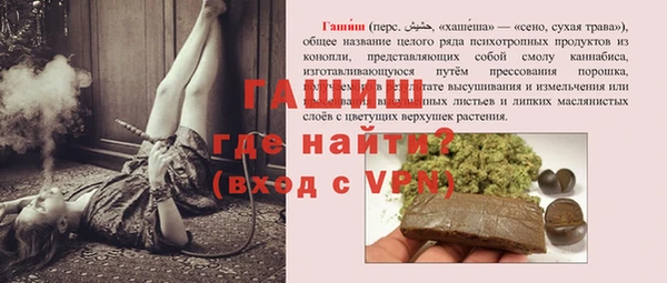 мефедрон мука Костерёво