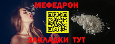 таблы Пушкино