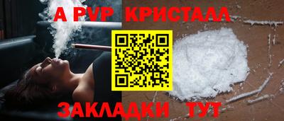 таблы Пушкино