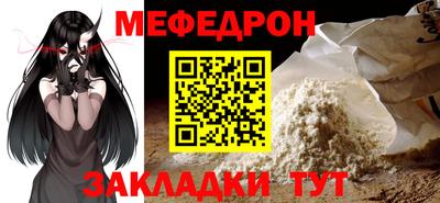 таблы Пушкино