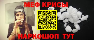 а пвп мука Пугачёв