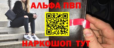 мефедрон VHQ Пыть-Ях