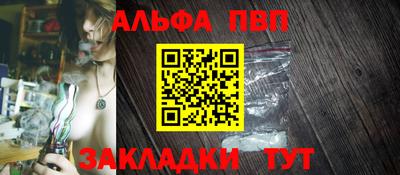 а пвп мука Пугачёв