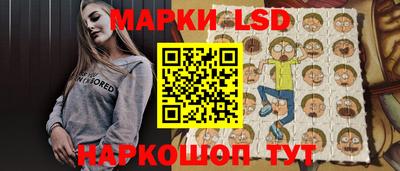 таблы Пушкино