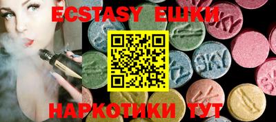 мефедрон VHQ Пыть-Ях
