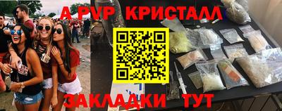 таблы Пушкино