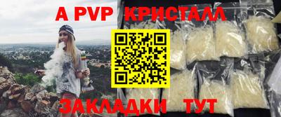 таблы Пушкино