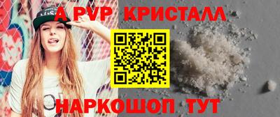 таблы Пушкино