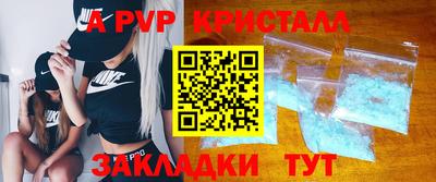 таблы Пушкино