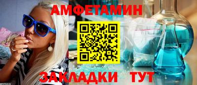 таблы Пушкино