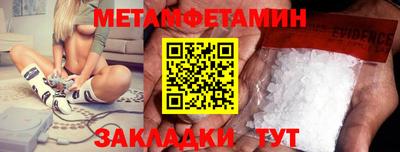 таблы Пушкино