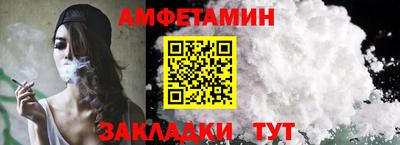 таблы Пушкино