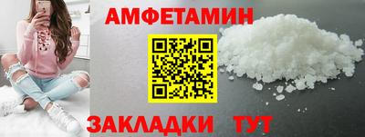 мефедрон VHQ Пыть-Ях