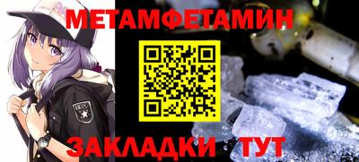 мефедрон VHQ Пыть-Ях