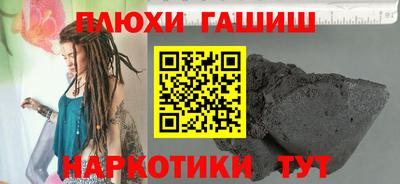 мефедрон VHQ Пыть-Ях