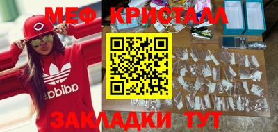 мефедрон VHQ Пыть-Ях