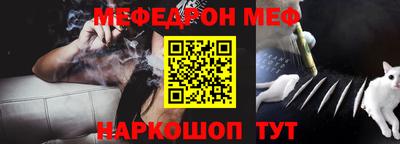 мефедрон VHQ Пыть-Ях