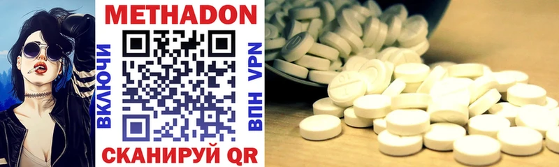мориарти Telegram  Чистополь  Метадон methadone 