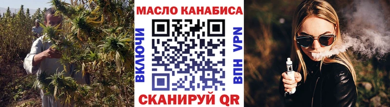 Дистиллят ТГК вейп  Чистополь 