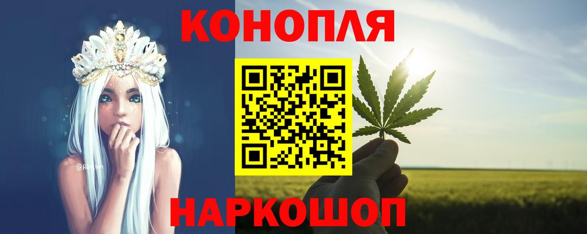 Канабис марихуана Чистополь
